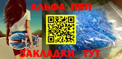 мескалин Ливны