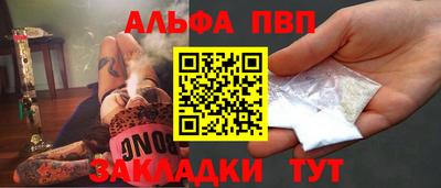 молекула духа Беслан