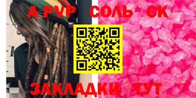 метамфетамин Берёзовский