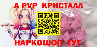 MDMA Premium VHQ Бийск