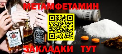 прущая мука Лесосибирск