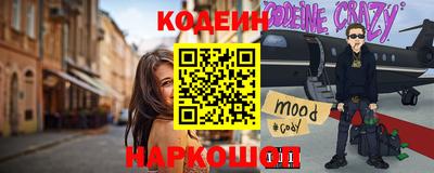 прущая мука Лесосибирск