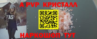 MDMA Premium VHQ Бийск