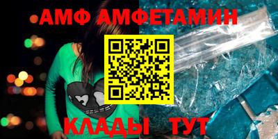 метамфетамин Берёзовский