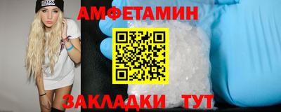 мескалин Ливны