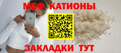 молекула духа Беслан