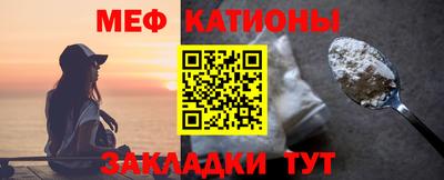 мескалин Ливны