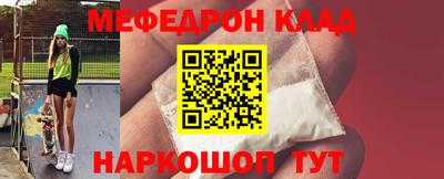 мескалин Ливны