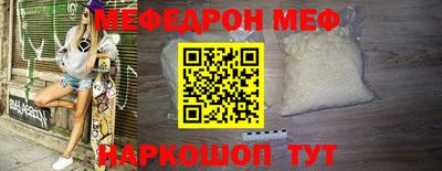 прущая мука Лесосибирск