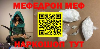 MDMA Premium VHQ Бийск