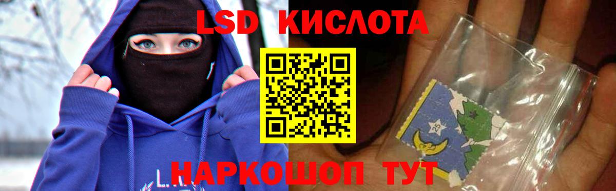 гидра ссылка  Лсд 25 экстази ecstasy  Вход с VPN  LSD-25 экстази кислота  Темрюк 