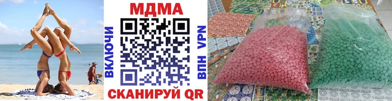 закладка Темрюк МДМА crystal