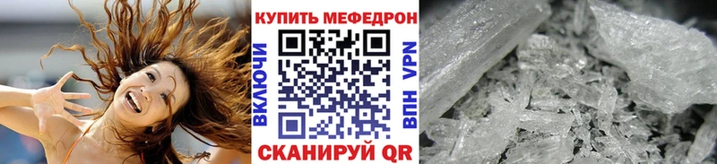 магазин продажи наркотиков  Темрюк  Мефедрон mephedrone 