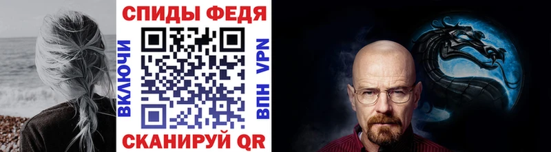 Первитин Methamphetamine Темрюк