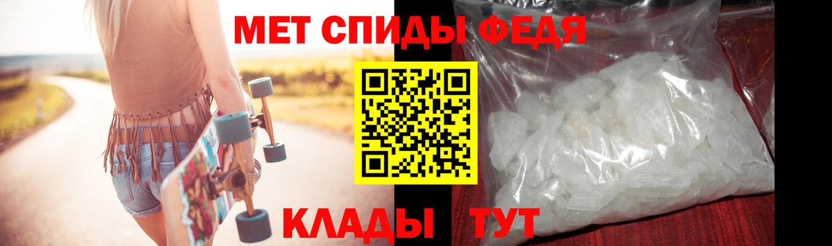 Темрюк  МЕТАМФЕТАМИН пудра  МЕТАМФЕТАМИН пудра  Вход с VPN 