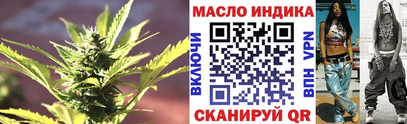 kraken как зайти  закладка  Темрюк  Дистиллят ТГК жижа 