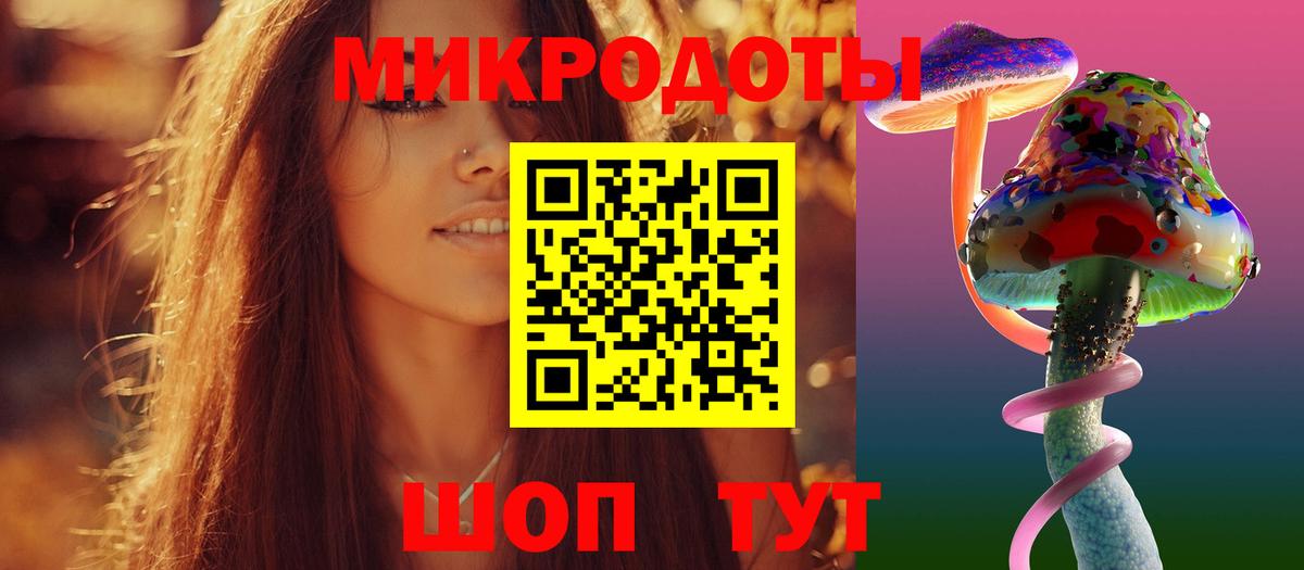 Галлюциногенные грибы мухоморы  Темрюк 