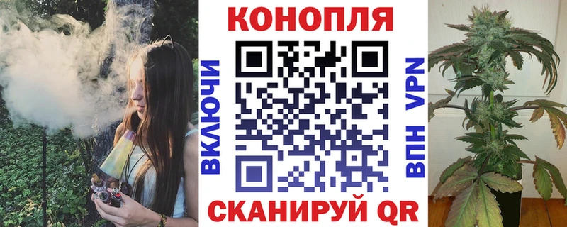 Канабис VHQ  Темрюк 