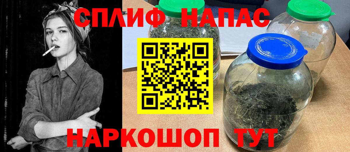 Бошки марихуана марихуана  Бошки Шишки индика  Шишки марихуана план  Конопля индика  Темрюк 