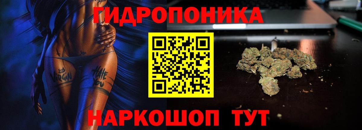 Конопля VHQ Темрюк