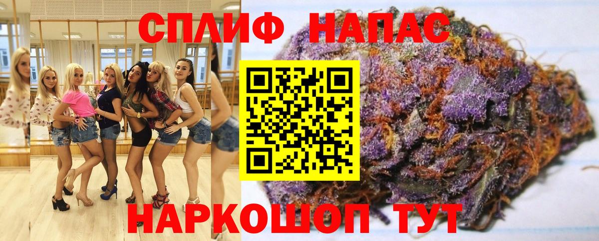 Каннабис тримм  Шишки марихуана семена  Вход с VPN  Бошки марихуана семена  Темрюк 