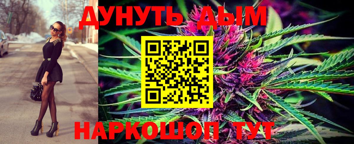 Марихуана VHQ Темрюк